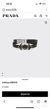 China Replica Prada Bracelets 68usd Only